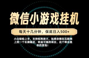 一部手机也能保底月入过1W！每天十几分钟就够了，单日轻松500+，长期稳定！【揭秘】-聚富社