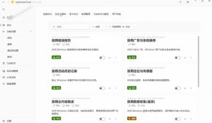 让Windows更纯净、透明、强大的优化工具！免费开源，主打性能提升、功能设置与磁盘清理OptimizerDuck-聚富社