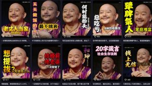 名人语录短视频教学,2026年最新赛道,涨粉变现两不误-聚富社