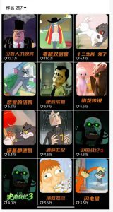 动漫另类解说教学，30w粉丝动漫博主亲授不一样的解说，独家精选收益|伙伴分成计划|接商单收学员（更新）-聚富社