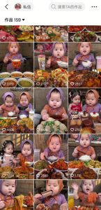 萌娃吃播短视频全教程|长短视频双赛道实操,图文+视频零基础保姆式教学,伙伴计划-收徒-商单等多种变现方式-聚富社