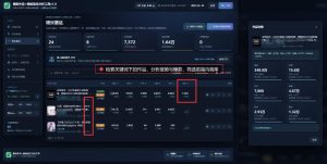抖音爆款数据监控工具_海外网盘拉新渠道-聚富社