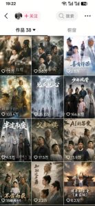 抖音80W博主的孔孟道育儿智慧AI真人短剧，古人+现代人–跨时空对话育儿，轻松解锁伙伴计划+精选独家收益-聚富社