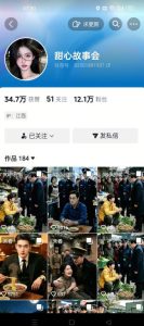 抖音最新卡图文涨粉教程，10多分钟手把手教学，有需要自测，0817新技术-聚富社
