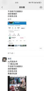 0821抖音最新搬运技术，dy同款技术，1:1搬运必爆，不违规不扣健康分，涨粉嘎嘎的-聚富社