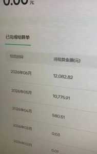 汽水音乐人项目,暴力自然流打法,不需要你会唱歌、会写歌,用AI生成上传,靠自然流賺播放收益-聚富社