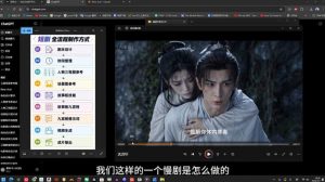 AI导演级短剧漫剧实战课，从单条视频到连续大片，掌握AI影视生产全流程，开启你的AI导演之路!-聚富社