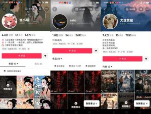 聊斋志异短视频教学,AI原创国风系列短视频,精选独家丨起号收徒丨接商单-聚富社