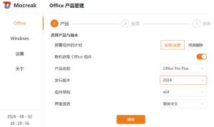 Mocreak全自动安装office和win10、win11系统,告别U盘装系统,使用安全可靠-聚富社