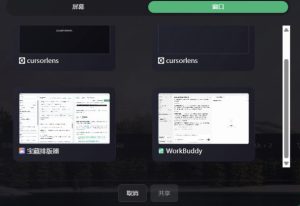 CursorLens免费开源录屏工具，支持自动缩放，教程视频录制必备神器-聚富社