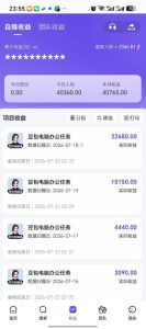 豆包电脑办公任务拉新项目，单价15米，最近很多人爆单，收入好几W，转化率超高，达人闭眼冲！（更新）-聚富社