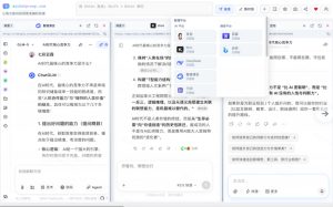 这款浏览器插件可以封神了！只需提出问题，一次性调用数10+AI引擎排队回答，效率提升10倍+全提问-聚富社