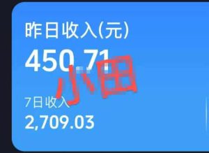 抖音30W博主的AI农村治愈动画短视频全套课|单条涨粉1W,0基础解锁伙伴计划+精选收益,日入400+-聚富社