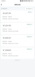 爱奇艺搬砖项目,每天收益稳定在500,跟着步骤操作、每天愿意花时间执行,就可以落地-聚富社
