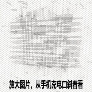 Windows自媒体私域引流神器!一键生成隐藏微信号图片,支持多种模板样式,完全免费,绿色免安装版,隐图工坊-聚富社