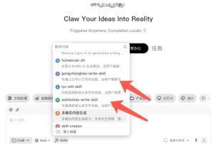 AI写作陪跑营3.0,Ai智能体创建写作skill(workbuddy)+人工手写模式(手搓模式),去除AI痕迹(头条号、公众号、百家号)(更新0806)-聚富社