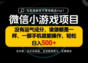 只有一部手机也能轻松日入500+,每天十几分钟,不谈运气,只讲落地,长期稳定可做!【揭秘】-聚富社