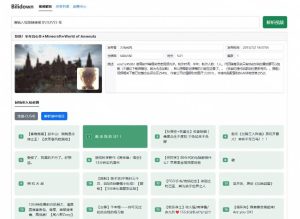Github开源B站视频下载工具!支持8K与杜比视界的哔哩哔哩视频批量下载工具,简单易用Bilidown-聚富社
