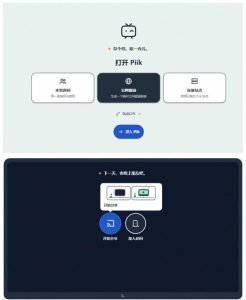 B站UP主耗费100Wtoken制作!免费开源的屏幕共享工具,支持最多20人一起共享使用等Piik-聚富社