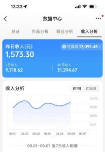 抖音9.5W粉丝博主同款AI光头强语录实战教学,手机、电脑均可操作,零基础快速制作高流量语录短视频-聚富社