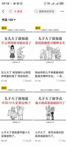 抖音20W粉丝博主静候心声的情感心理学教程，AI生成图文提示词、爆款选题、剪辑实操，伙伴计划、橱窗带货、收徒多种变现方式-聚富社
