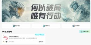 破局新手营AI素养大课8月14天实战教学，从零掌握提问、提示词、内容创作、知识库与智能体，并用AI完成第一个产品-聚富社