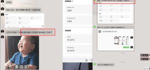 雷神游戏推广项目5.0-小白快速爆流指南,最的好一天收益就1K+-聚富社