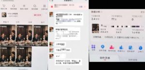 杰老板原创AI短剧教学（收费999元），全套实操教程，0基础小白一学就会，非搬运技术-聚富社