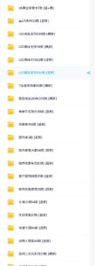 直播间背景单调不用愁！绿幕直播背景素材来了，静态+动态双格式，横竖屏均有大量覆盖，高清画质为主，附赠抖音绿幕直播参考教程-聚富社