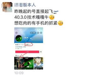 抖音4030搬运技术，杰老板1980技术，外面传的搬运涨粉教学，最近超级火爆！-聚富社