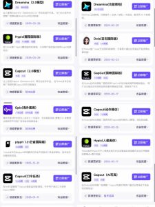 【无水印】Tc联盟TikTok海外拉新项目,新手也能入局,一部手机开启副业变现,抓住Tiktok红利(更新0927)-聚富社