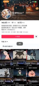 9月抖音全新精选赛道玩法,10w粉丝博主的动漫钢琴短视频制作教学,制作简单,小白也能轻松解锁抖音精选收益-聚富社