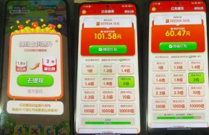 小游戏撸金玩法,单机30-100,手动简单操作,不需要科技-聚富社