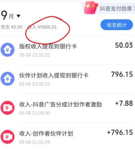 抖音10W粉丝博主满堂诡事的AI志怪国风动漫解说教学,剧本、分镜、生图、配音、剪辑一站式教学,能挂精选也能进独家-聚富社