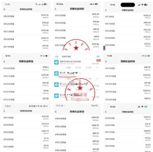 最新视频号创作者分成计划项目,十大高单价赛道,掌握AI内容制作,新手小白也能月入8k+-聚富社