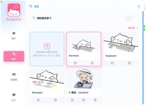 开源免费用!新一代超轻量桌面动态伴侣宠,体验更美观,更丝滑,内附超多款皮肤地址,BongoCat-聚富社