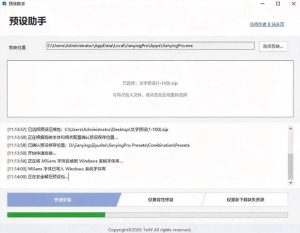 B站UP主花费1个月时间,手搓了100款高质量剪映文字预设,效果真心不错,已经用上了-聚富社