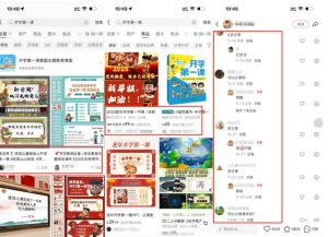 教务资料项目实操SOP,项目收益真不差,执行力拉满,一个月搞几W的收益-聚富社