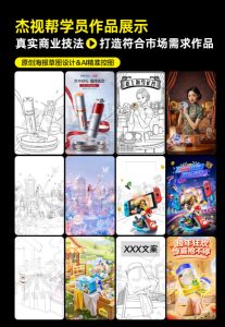 电商头等舱2026新课,当AI把执行变得廉价,理解真实商业需求,将成为价值核心-聚富社