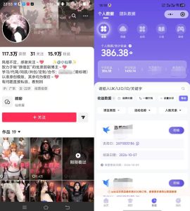 抖音17W粉丝博主的美女卡点视频教学，新手也能快速起号变现，网盘拉新+收徒+商单多种收益-聚富社