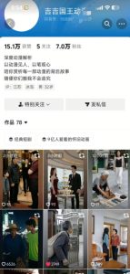 抖音卡转发搬运技术4.0(对标:吉吉王国原版技术),外来技术,效果自测!-聚富社