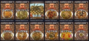 抖音新赛道“我的世界”村民揍饭揍菜短视频课，10月最新抖音九项独家精选教学，轻松解锁抖音精选独家收益-聚富社