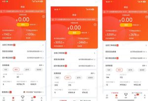 京东短视频带货项目,选品+找素材+剪辑落地,京东的单价高,单号可月入过1W-聚富社