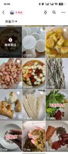 抖音实拍蹭碟片涨粉教学,0成本涨粉,安全不违规,有需要自测-聚富社
