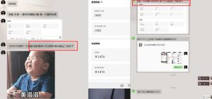 雷神项目:图文推广的完整流程,一期讲清(附避坑)-聚富社