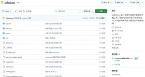 GitHub上1.6k stars开源下载器，界面清爽免费用，小红书某音B站youtube视频一键保存Videdown-聚富社