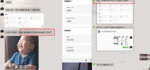 雷神加速器图文拉新实战5.0，有手就行，小白对着拍照发-聚富社