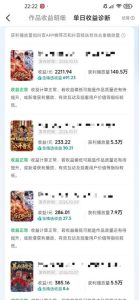 抖音83W粉博主AI甄嬛传二创漫剧短剧教学|剧情AI自动生成,复制粘贴即可做,各大平台创作者分成+收徒等多种收益-聚富社
