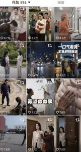 抖音卡转发搬运8.0，仅限苹果手机，卡转发+卡蝶片，暂停不显示原作者，碟片显示自己头像-聚富社